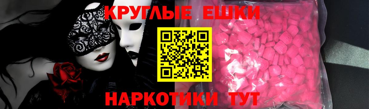 Экстази Philipp Plein  Экстази  Казань  блэк спрут ONION  Вход с VPN 