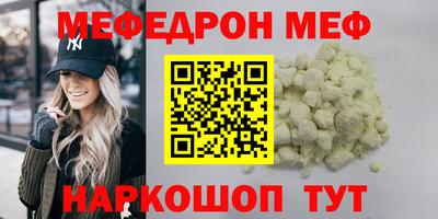 COCAINE Беслан