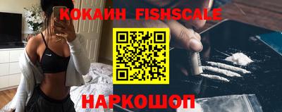 COCAINE Беслан
