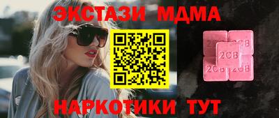 прущая мука Берёзовский