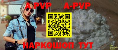прущая мука Берёзовский