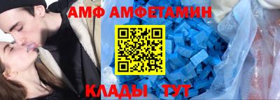 а пвп мука Бугуруслан