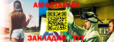 прущий лед Заводоуковск