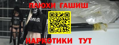 кристаллы Будённовск