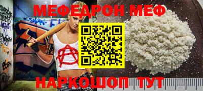 COCAINE Беслан