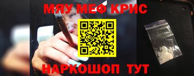 COCAINE Беслан