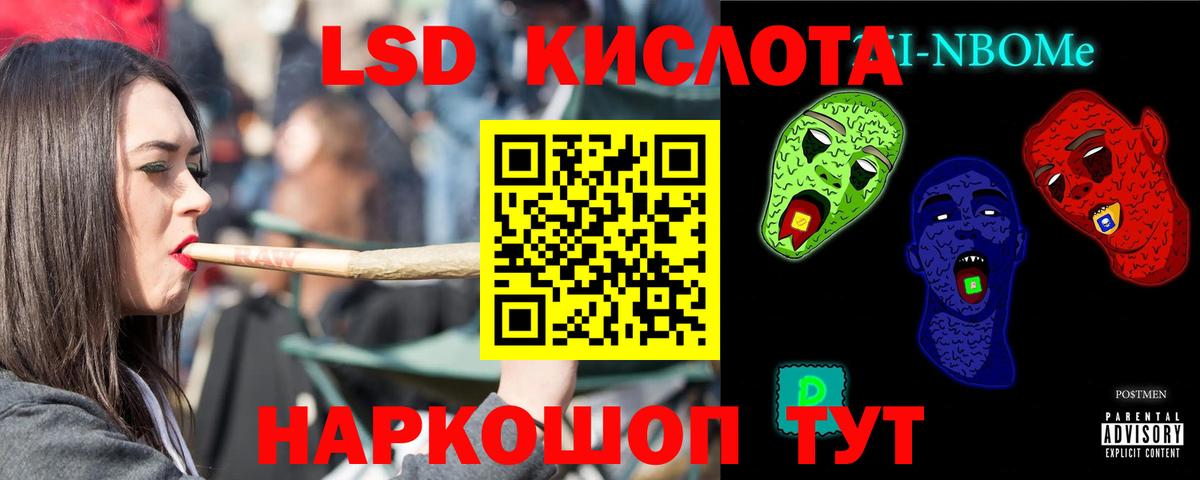 Лсд 25 экстази ecstasy  Вход с VPN  Казань  ЛСД экстази ecstasy 