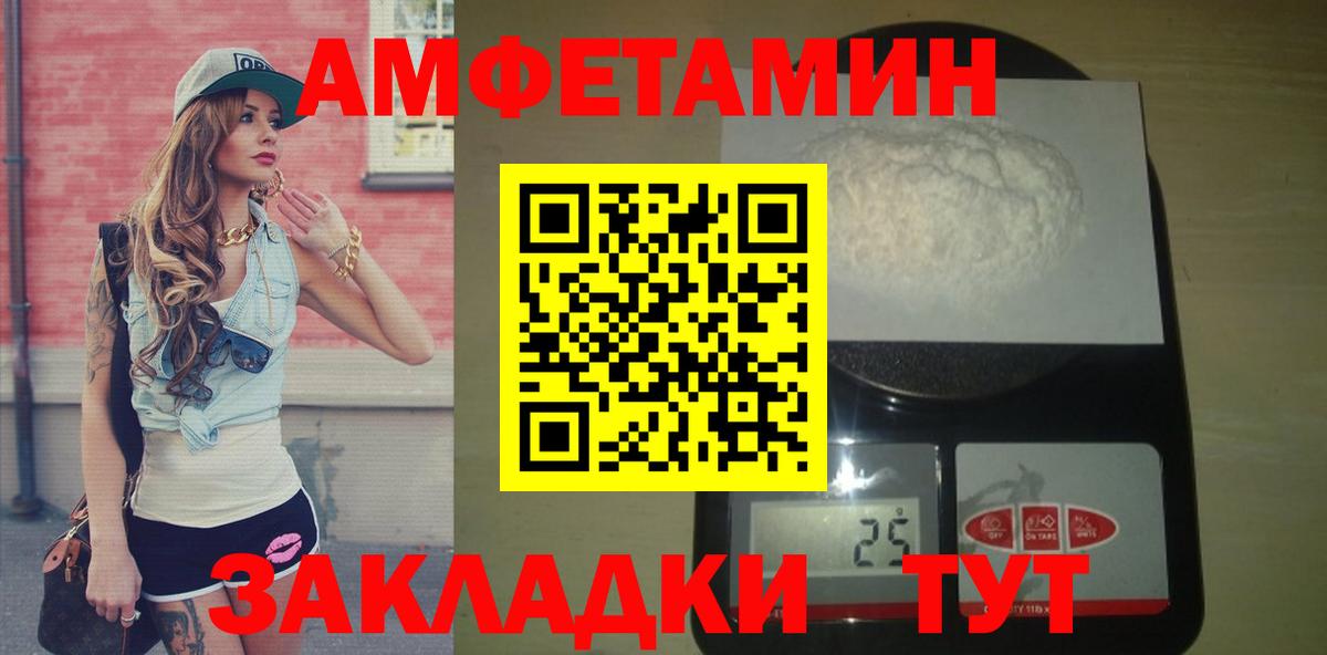 Метамфетамин Декстрометамфетамин 99.9% Казань