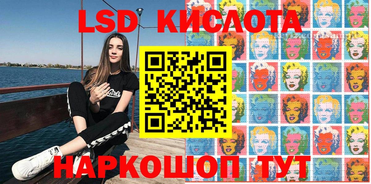 Марки 25I-NBOMe 1,5мг Казань