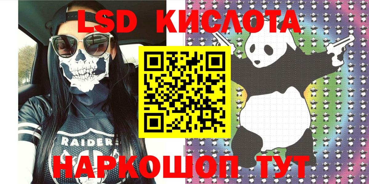 Мефедрон   Меф МЯУ МЯУ  ГАШ  A-PVP СОЛЬ   Казань  MDMA  КОКАИН  Вход с VPN 