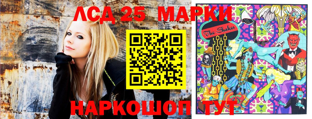 Казань  Марки NBOMe 1500мкг  Наркотические марки  Вход с VPN 