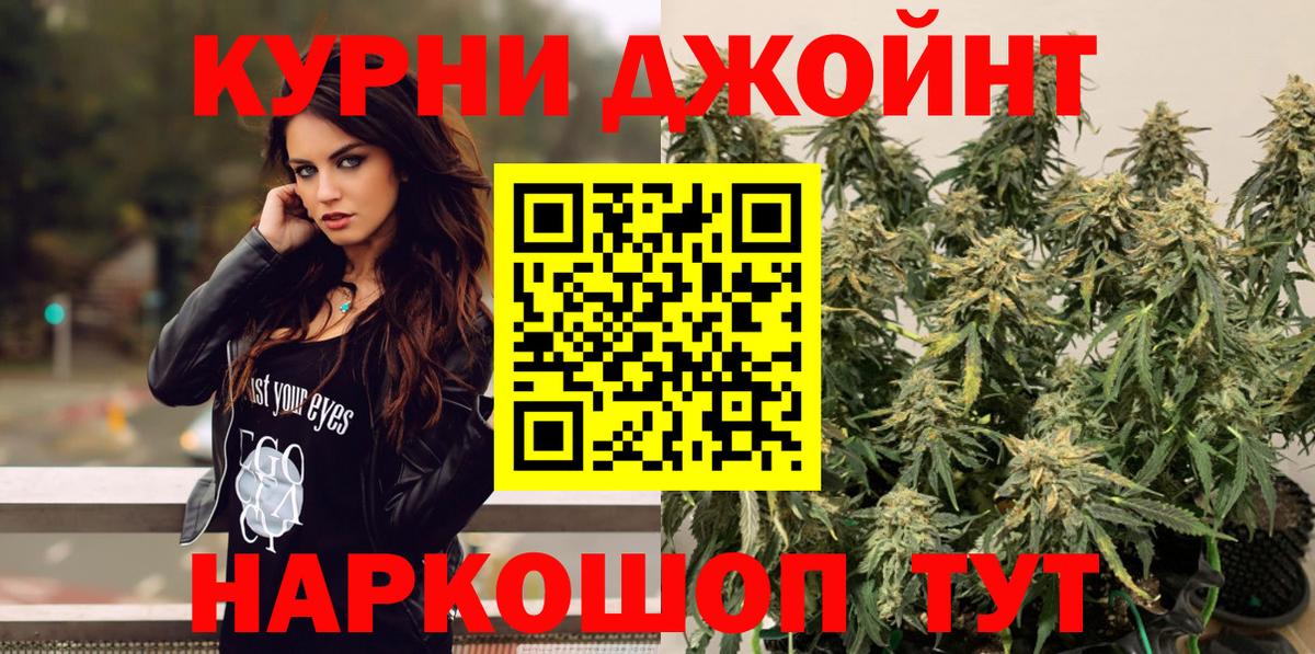 Марихуана марихуана  Канабис THC 21%  Казань  Вход с VPN 